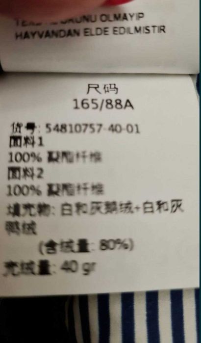 Пуховик Max Mara Weekend двосторонній Оригінал