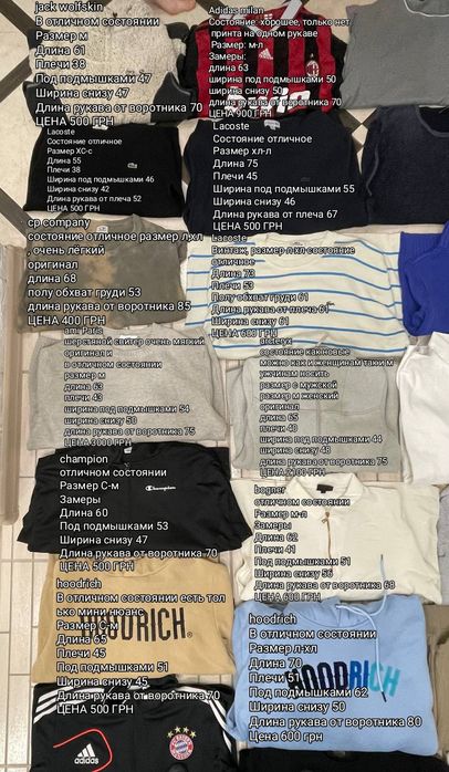 Кофта свитшот свитер бренд