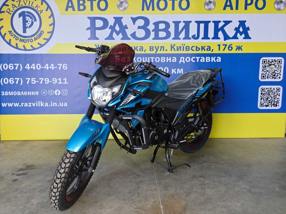 Мотоцикл LIFAN LF200 CITYR-2026 Безкоштовна доставка 100 км