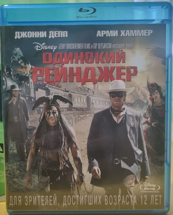 Blu ray фільм Одинокий рейнджер,ліцензія.