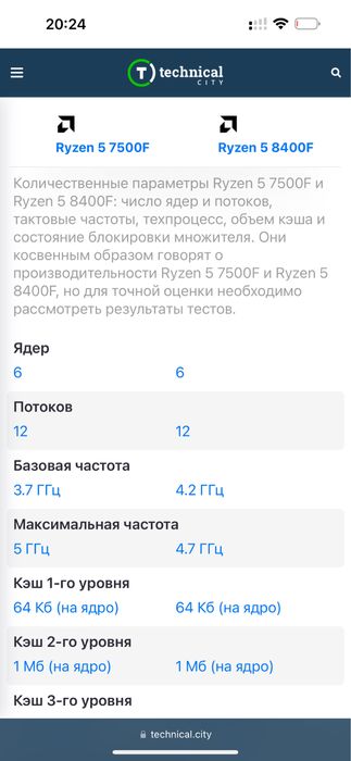 8400f  ryzen процесор