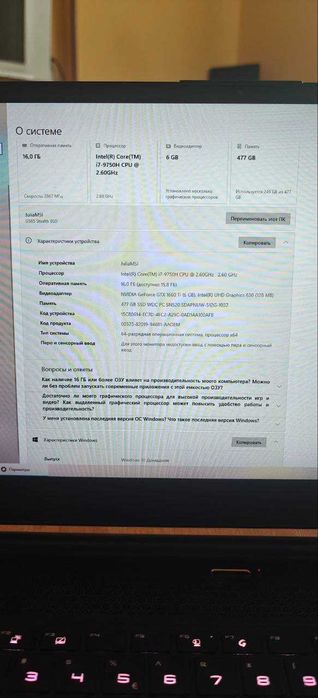 Ноутбук MSI Stealth GS65 95D