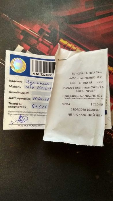 Чоловічий Годинник Casio MTP-1303PL-7BVEF (Касіо) Оригінал