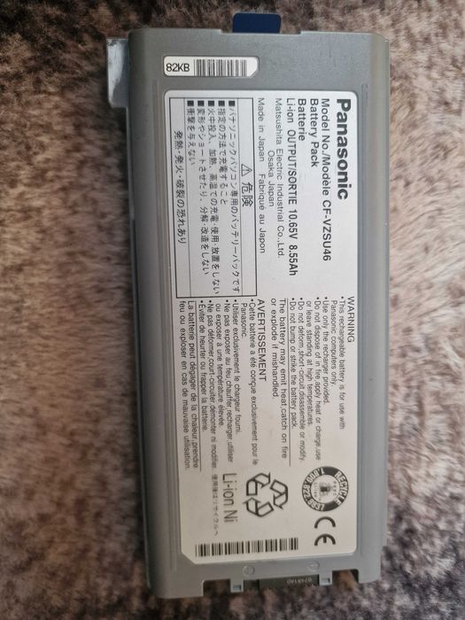 Bateria Laptopa Panasonic CF-VZSU46