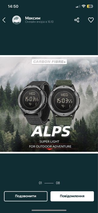 Тактичний годинник North Edge Alps Black з компасом!