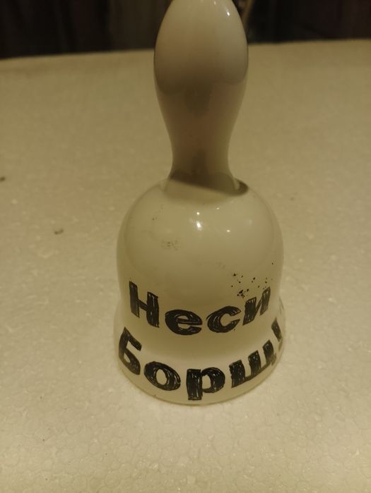 Дзвіночок сувенірний