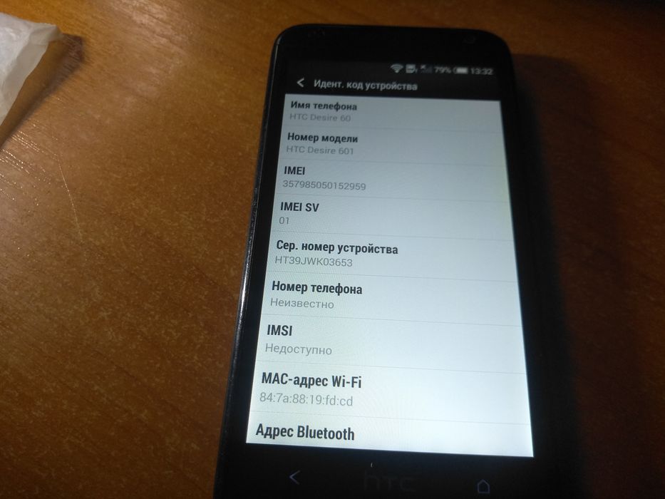 Продам смартфон htc