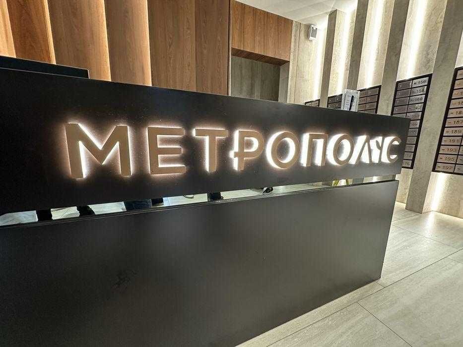 Продаж квартири Низ ринку ЖК Метрополіс,Теремки ВДНГ Парк поруч метро