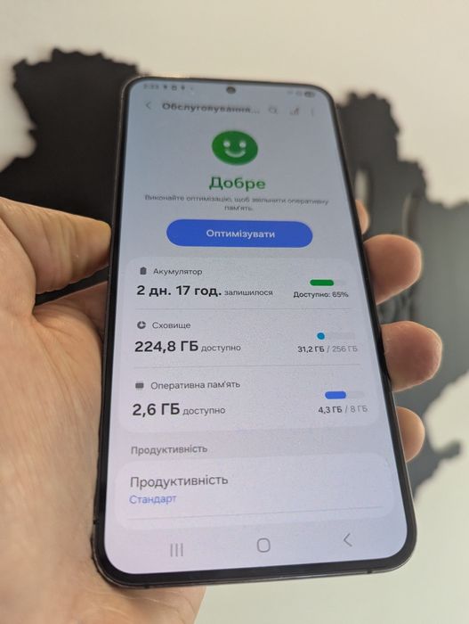 Samsung s23+ 256gb. Уцінка