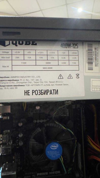 продам Компьютер