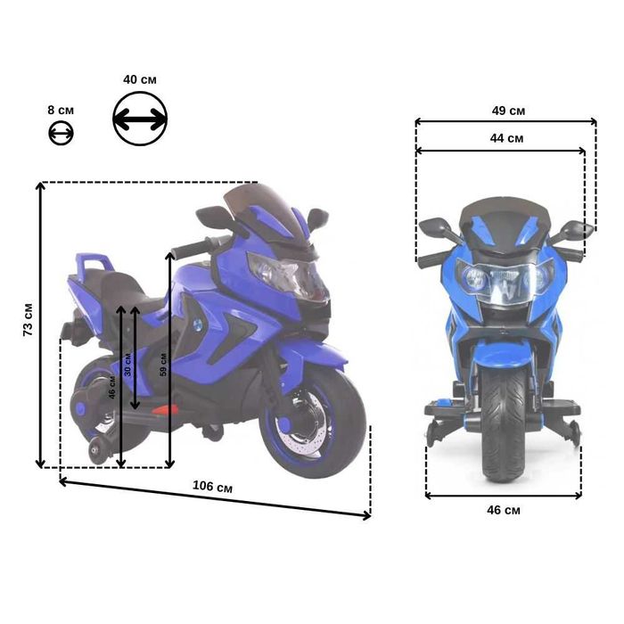 Дитячий електромотоцикл SPOKO SP-1600 синій трицикл/електромобіль
