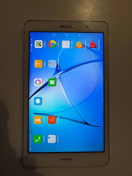 Планшет Huawei MediaPad T3 (БЕЛЫЙ)
