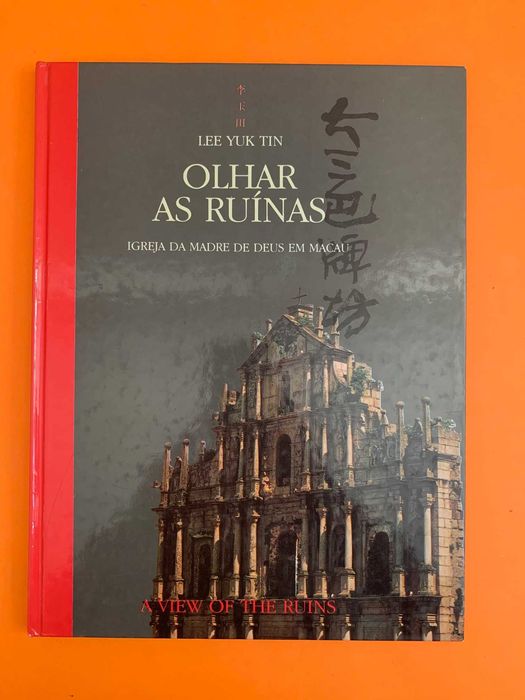 Olhar As Ruínas: Igreja da Madre de Deus em Macau - Lee Yuk Tin