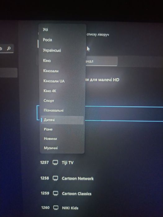 «IPTV 2000+ каналів , Smart TV, Android TV, приставки