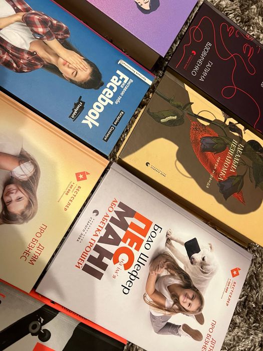 Книги (видавництво Старого Лева)