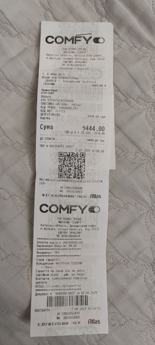 Холодильник vestfrost cx 263 wb