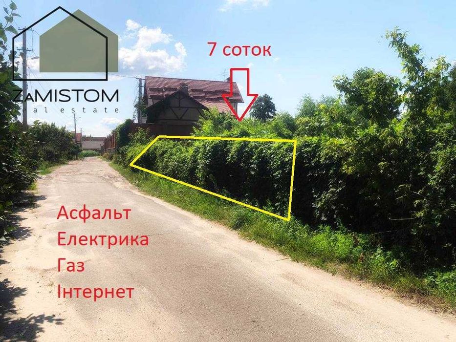 ‼️‼️Продам‼️‼️‼️ №426.Продам ділянку 7 соток в селі Гнідин