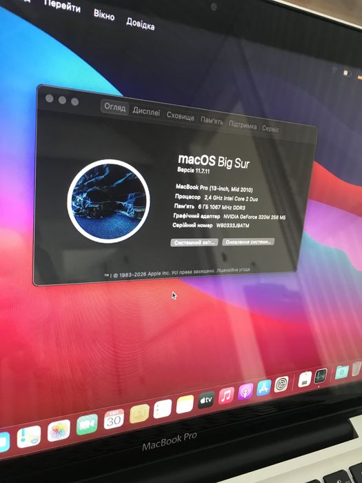 MacBook Pro 13.3 A1278 модель