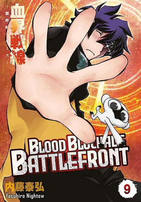 Blood Blockade Battlefront. Tom 9 Studio Jg (D) Nowa Nieużywana