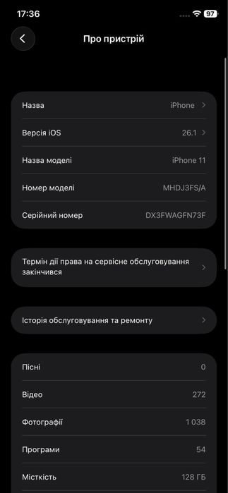 Iphone 11.