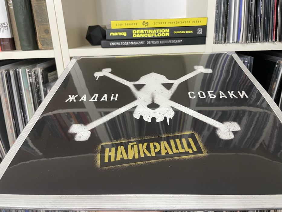 Жадан і Собаки Найкращі платівка вініл