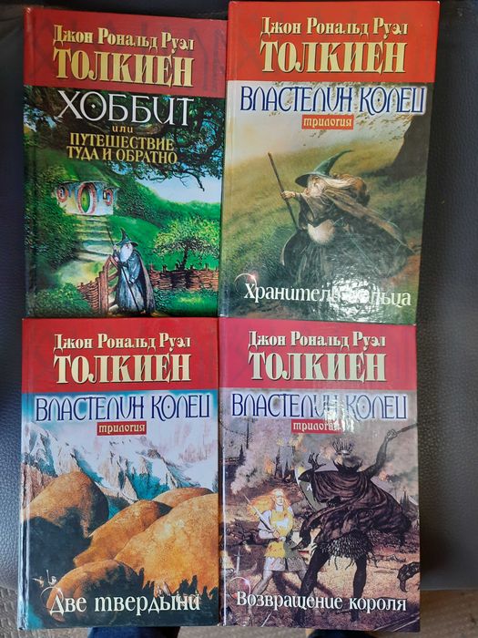 Толкин Толкиен Хоббит Властелин колец Сильмариллион Комплект из 5 книг