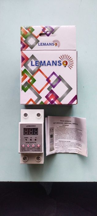 Реле напруги LEMANC 40А
