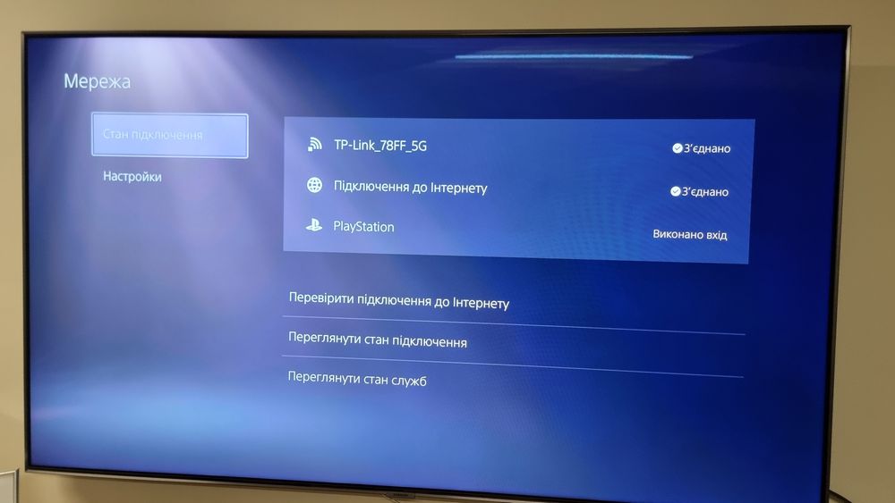 Sony PlayStation 5 slim 1tb BLU-RAY