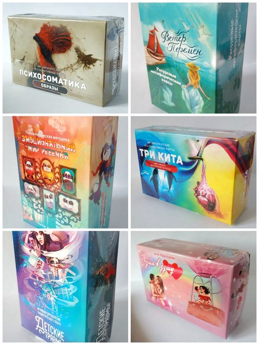 Метафоричні асоціативні карти Таргани продам