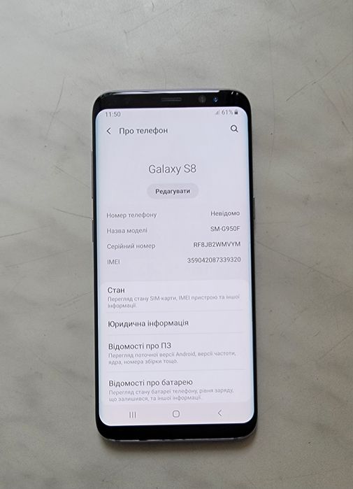 Samsung galaxy S8 SM-G950F, 4/64