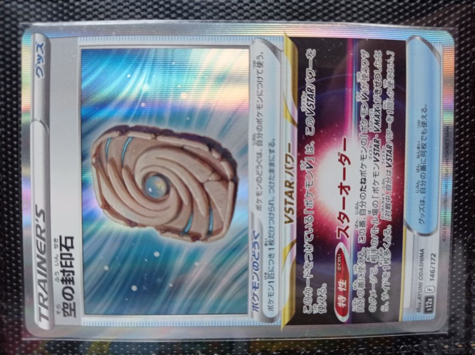 Oryginalne Karty Pokemon Japońskie Holo