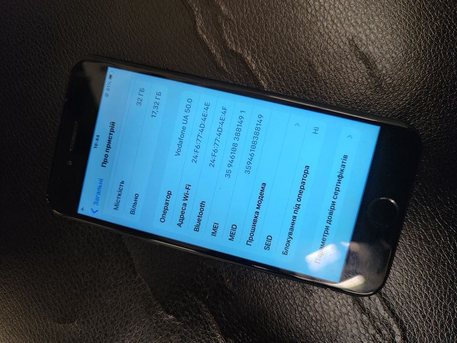 Продам iPhone 7 32 128 гб