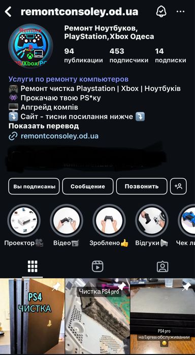 ‼️Чистка PS‼️Xbox one series s x‼️
