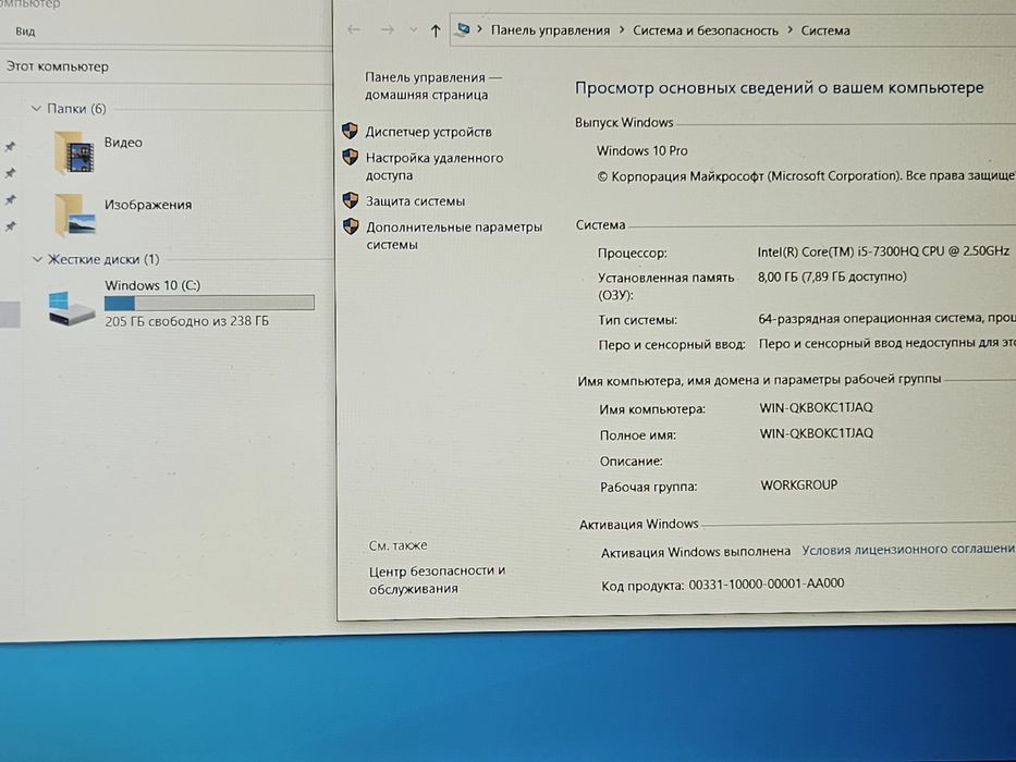 HP Pavillion power 15 Core i5-7300hq  gtx 1050