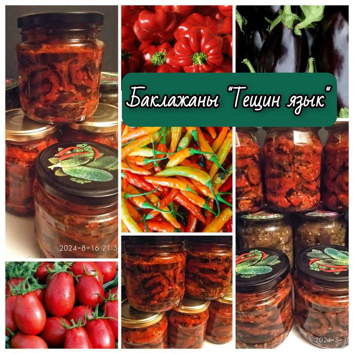 Домашняя консервация