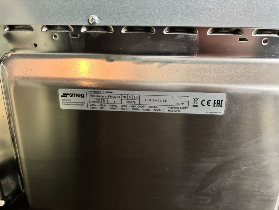 Micro ondas de encastrar SMEG