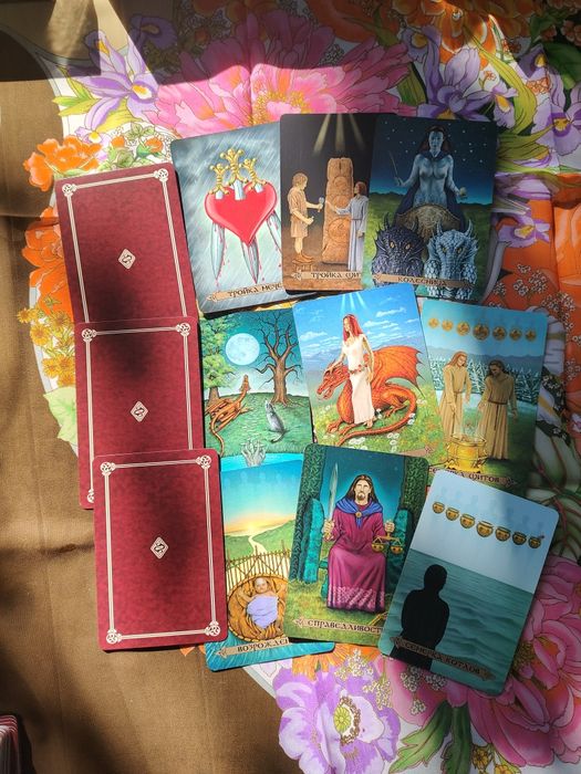 Кельтское Таро. Безрамочное.е