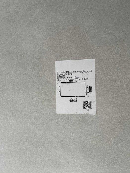 Стіл кухонний  в стилі лофт