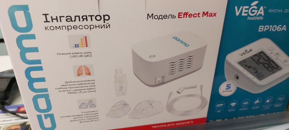 Інгалятор новий гарний