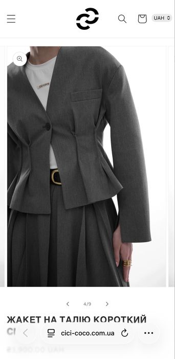 Cici Coco жакет на талію короткий сірий М