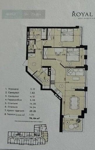 2-км-80м2. Без комісії. Дешевше ніж у забудовника. Від власника
