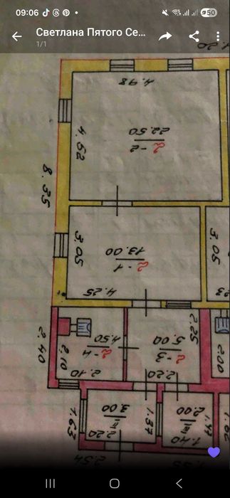 Срочно!!! Цена сниженна!!Продам будинок Мерефа (Артемовка)