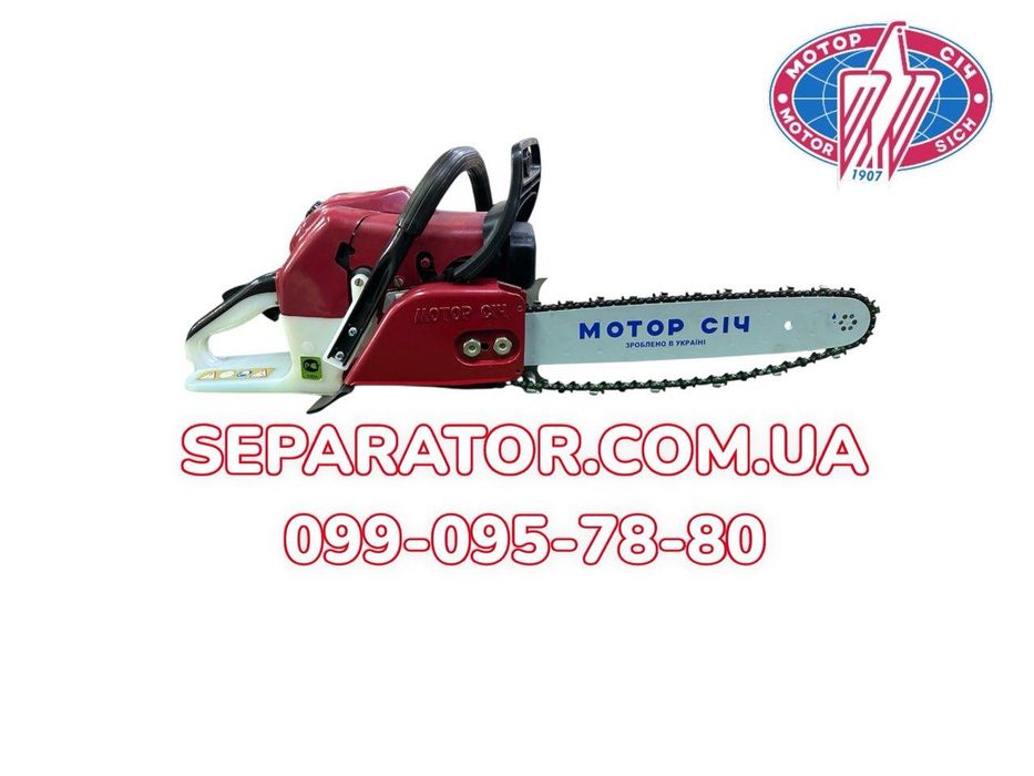 Бензопила «Мотор Січ - 475» | ОЛХ доставка | Без передоплати
