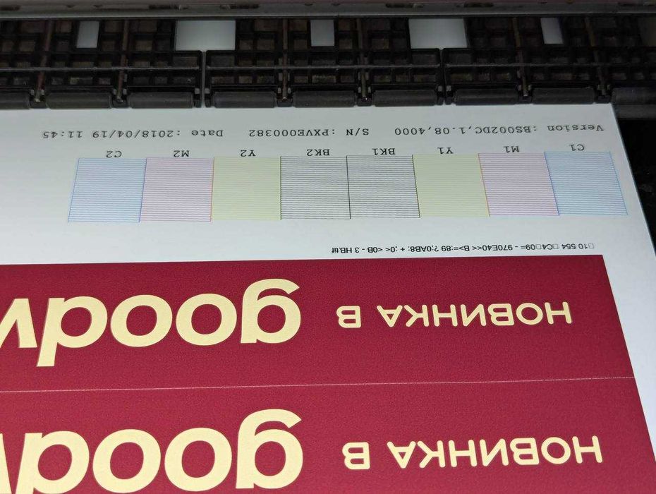 Широкоформатний принтер Epson 30600