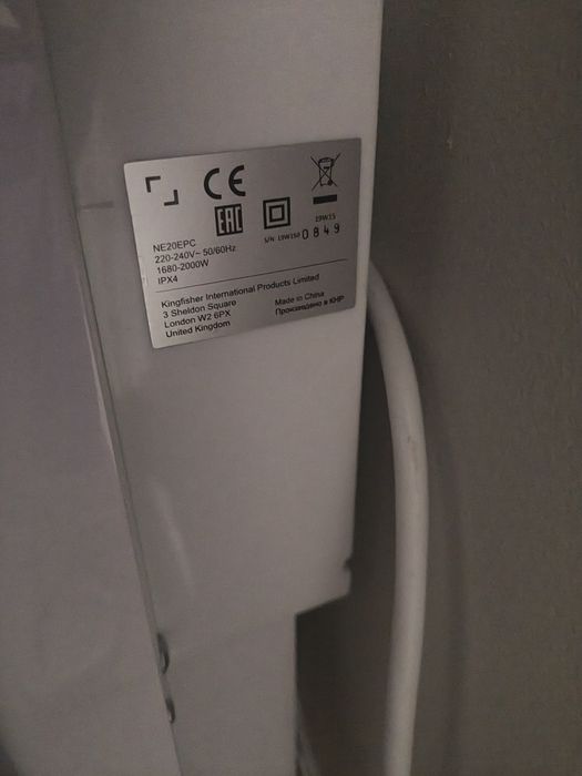 Grzejniki elektryczne Dillam