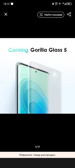 Itel s23 plus dynamic amoled 6.78" 8+8/256 nfc  ш. Інтелект Глобал