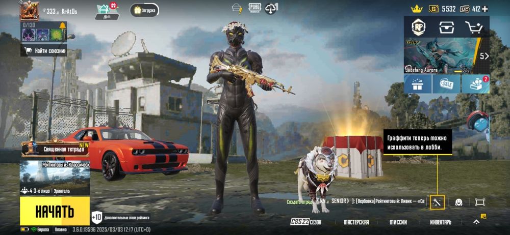 Продам акаун в пабг