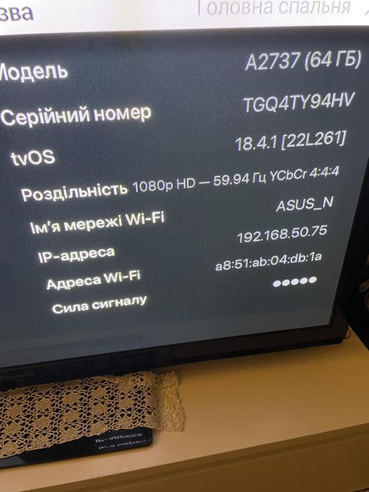 Apple TV 4K (3-го покоління) A2843, 128 GB, Wi-Fi + Ethernet