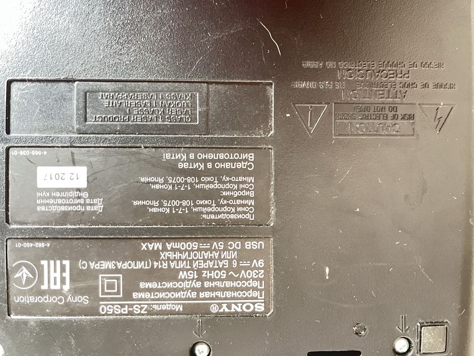 Муз центр Sony ZS-PS50 портативный