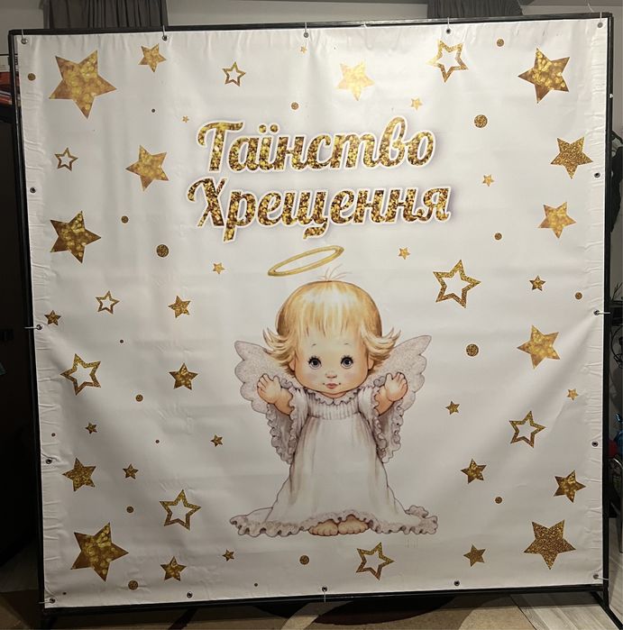 Оренда банеру 200грн